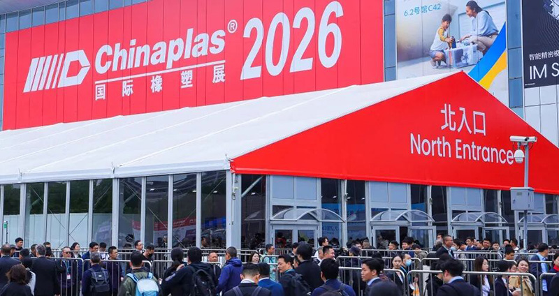 相約2026 CHINAPLAS國際橡塑展！佛山翁開爾攜手Q-Lab聚焦橡塑耐候老化測試！