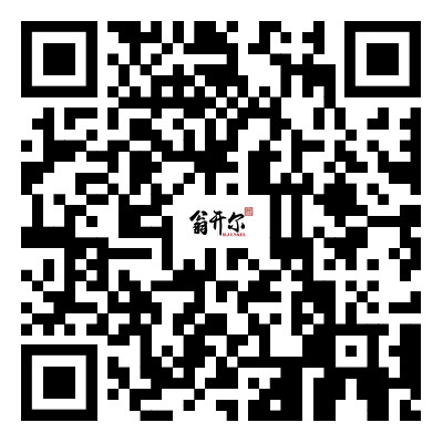 2023年11月30日重慶材料老化及腐蝕技術(shù)研討會報名
