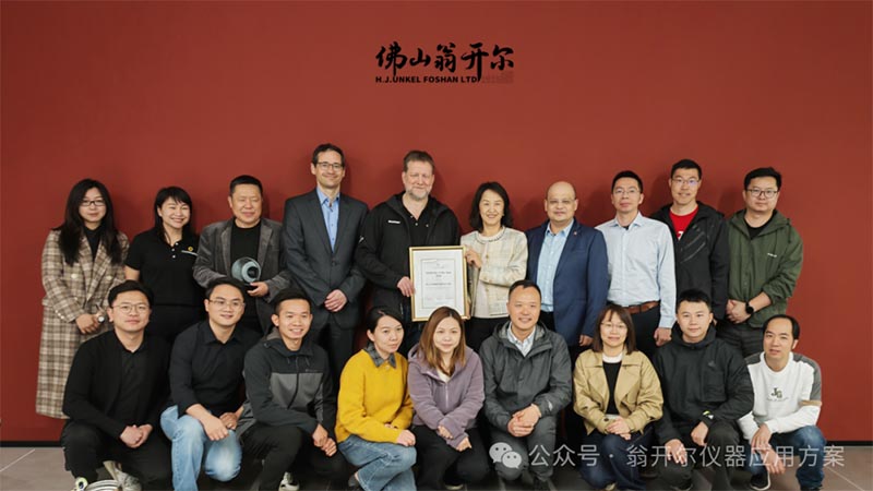 2024年佛山翁開爾榮獲coatmaster頒發(fā)的“卓越代理商獎”